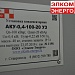 Конденсаторная установка АКУ 100 кВАр