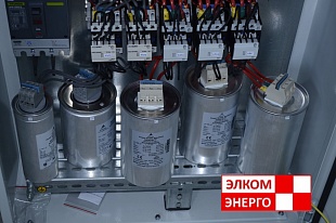 Конденсаторная установка КРМ-0,4-100-10 У1