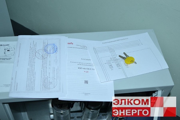 Комплектная конденсаторная установка ККУ 20 кВАр фото 6