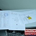 Комплектная конденсаторная установка ККУ 20 кВАр фото 6
