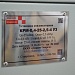Конденсаторная установка КРМ 25 кВАр