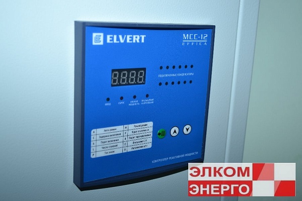 Комплектная конденсаторная установка ККУ 20 кВАр фото 5