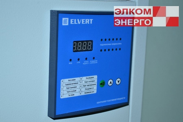 Конденсаторная установка КРМ 25 кВАр