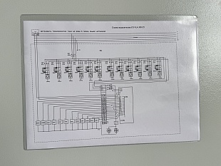 Конденсаторная установка УКРМ-0,4-300-25 У3